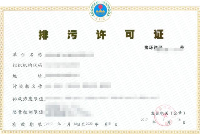 承包工廠食堂需要辦理哪些手續證件？