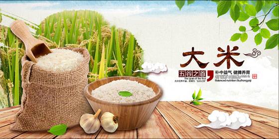 配送自產、聯營、代購的大米